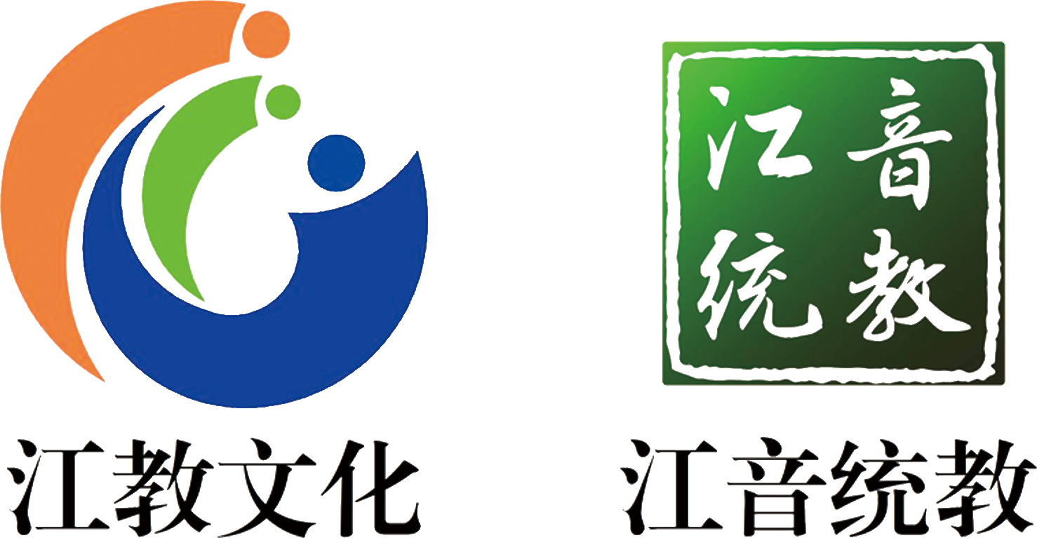 江音文化